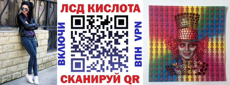Наркотические марки 1,8мг  Шебекино 
