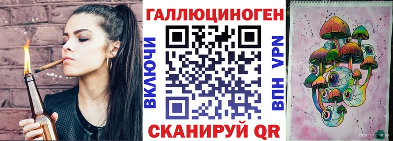 где продают   Шебекино  Псилоцибиновые грибы прущие грибы 