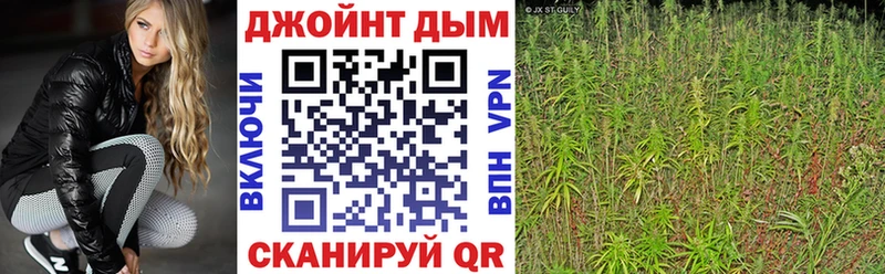 Канабис тримм Шебекино